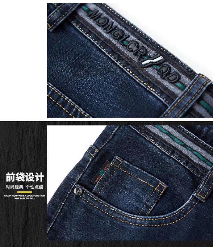 男士长裤牛仔细节图