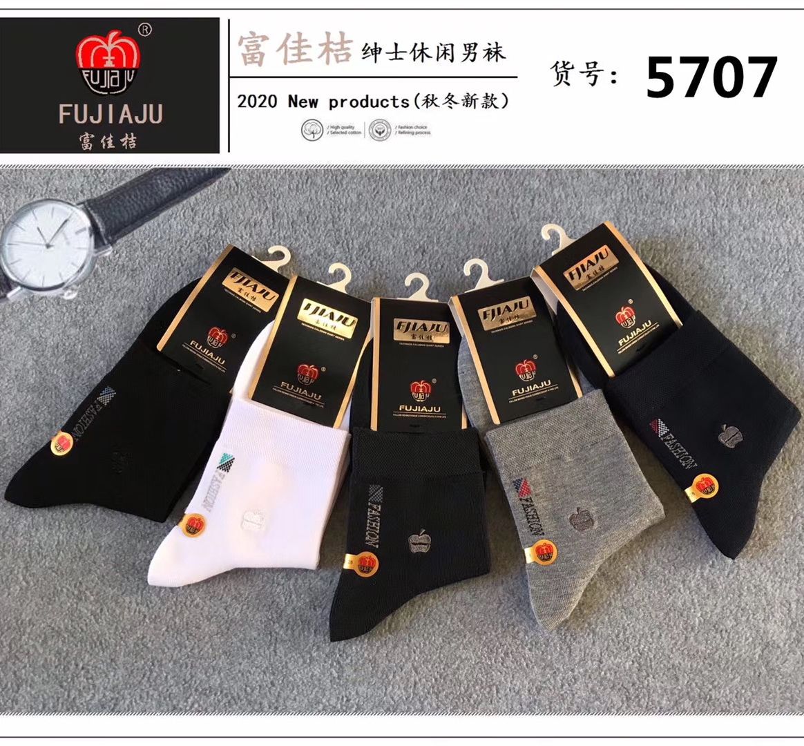 Guangdong Fujia Orange Autumn/winter box men's socks middle tube business casual socks independent packaging embroidered cotton socks manufacturers direct supply thumbnail