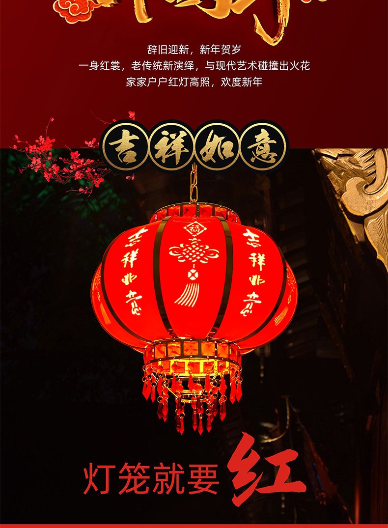 冬瓜灯笼大门吊灯大号新年春节中式户外led过年阳台水晶旋转灯笼详情图2