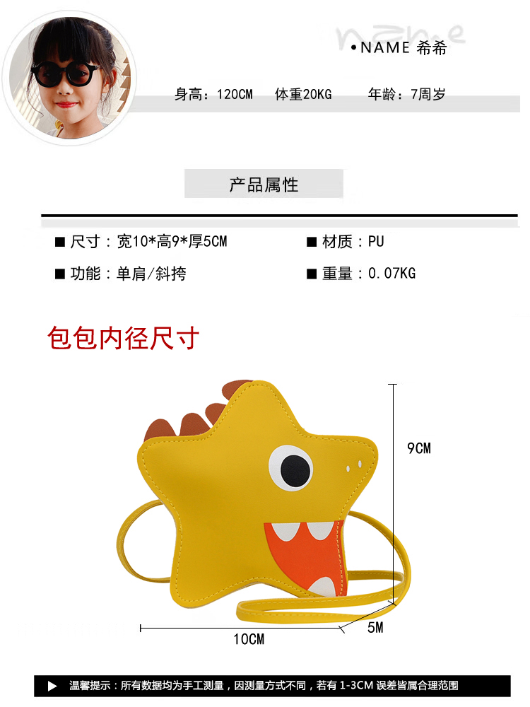 Cute Baby Baby Backpack For Boys And Girls Mini Cartoon Kids 1-5 Years Old One Shoulder Diagonal Coin Purse undefined