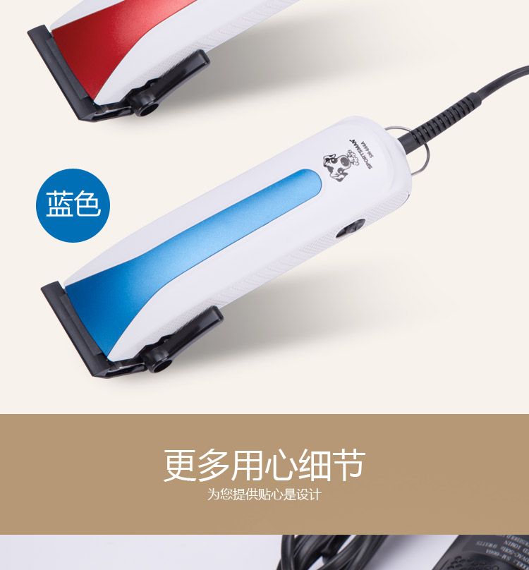 SM-666A宠物电推剪狗狗剃毛器理发充电式猫咪狗毛电推子剃毛机刀详情图6