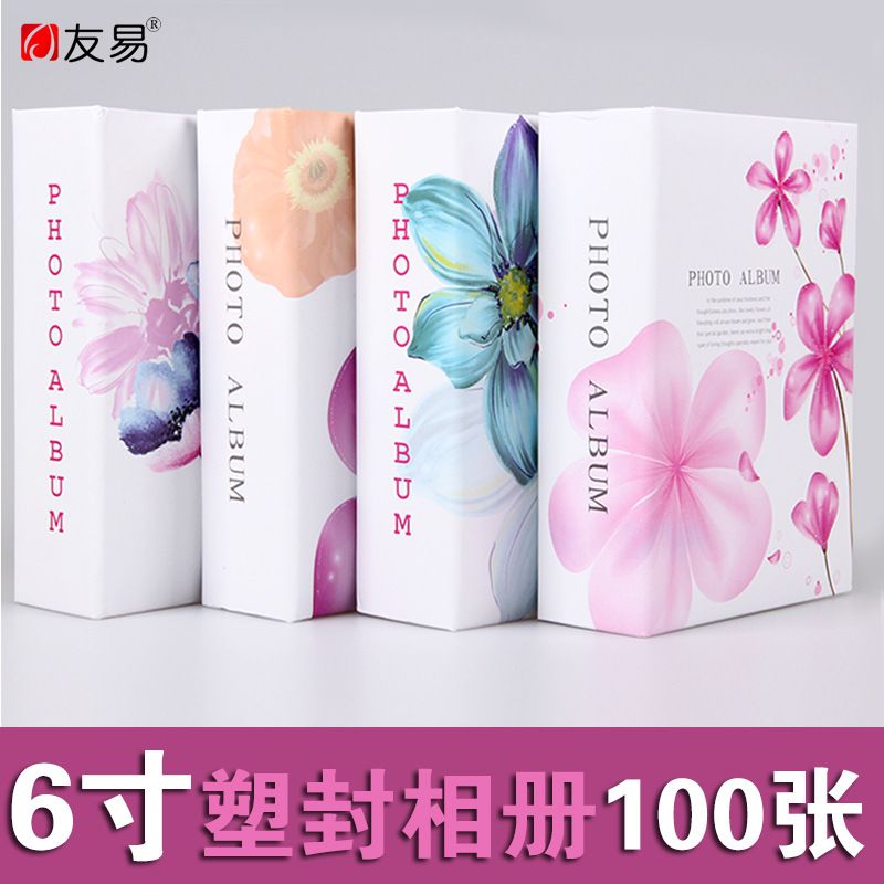 Youyi's new 6-inch insert style photo album with 100 pages / 6-inch laminated photo album book available as a gift