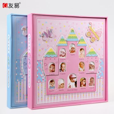 Album Creative interstitials Baby growth album/Family album 6 "292 photos 8" 4 photos