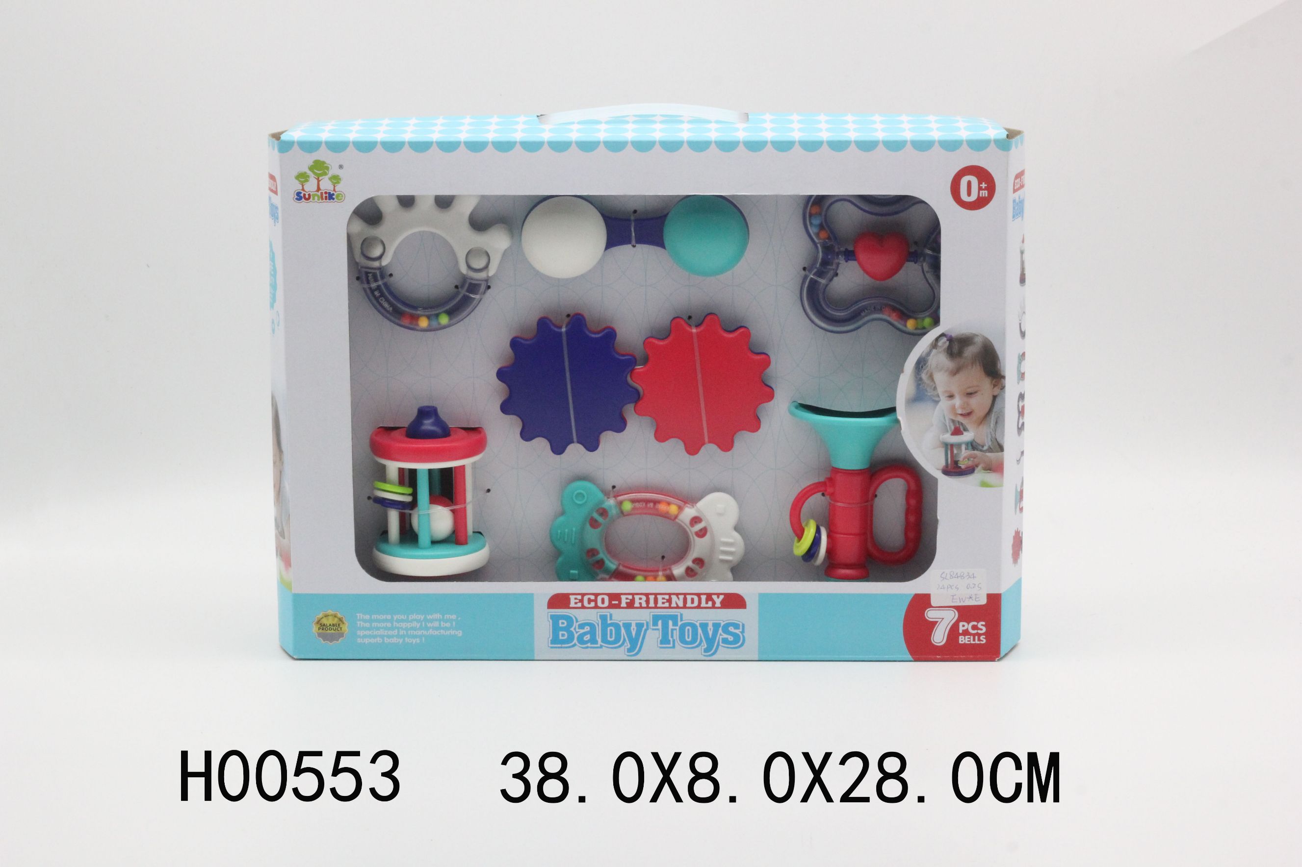 H00553 摇铃7件套装 新生婴儿手摇铃玩具牙胶玩具图