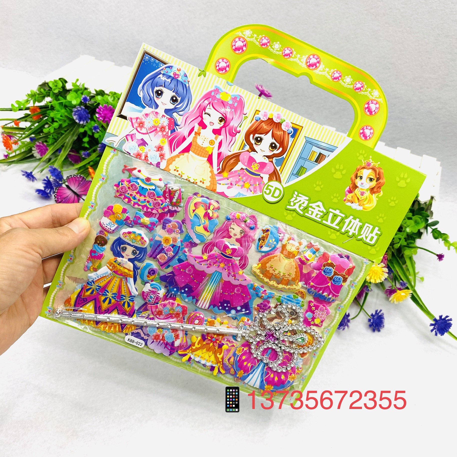 儿童烫金立体卡通换装美女公赠送魔法棒贴纸白底实物图