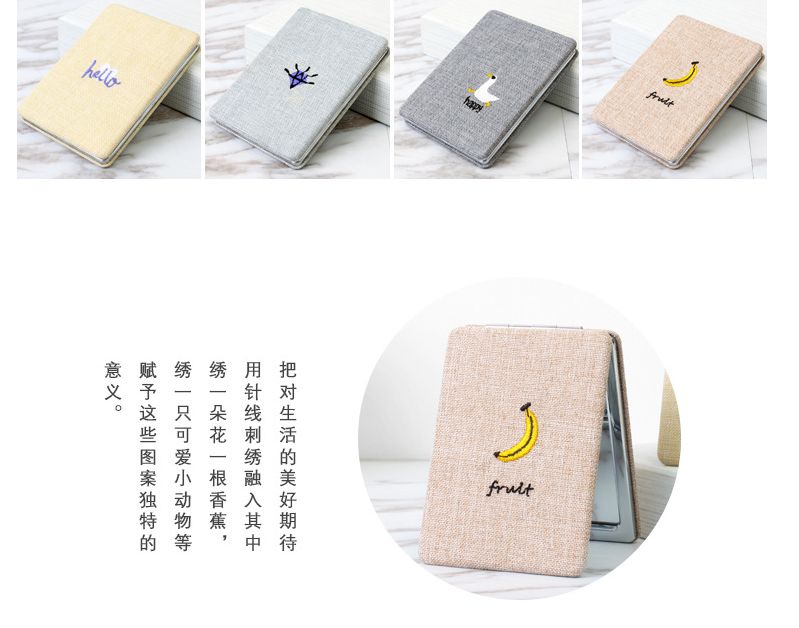 双面刺绣折叠化妆镜 便携随身麻布小方镜双面折叠镜图