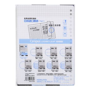 KOKUYO/ Guoyu WCN-CLL3514N Campus loose-leaf paper, square A5, 50 pages, dark blue Specification image