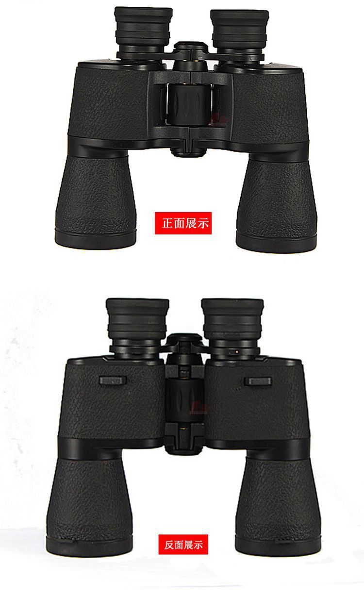 ZIYOUHU 20X50 high-power high-definition binoculars concert observation glasses, one-piece consignment detail image 5