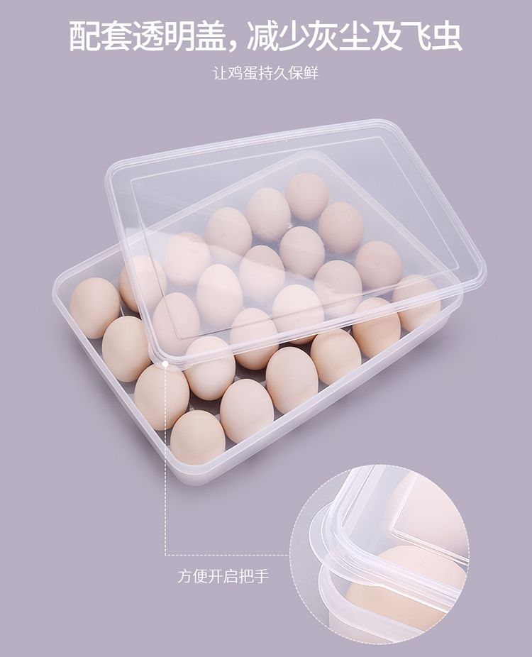 鸡蛋盒食物分格冰箱用保鲜盒塑料放蛋托收纳盒放蛋格方格详情图7