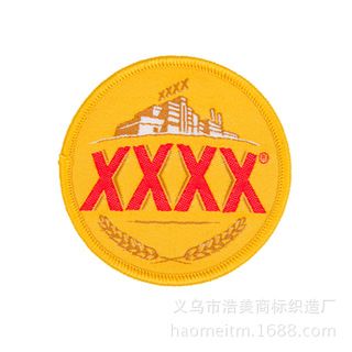 Customized All Kinds Of Wrapped Trademarks Professional Production Of Woven Label Clothing Collar Clothing Labels Can Be Customized details Picture
