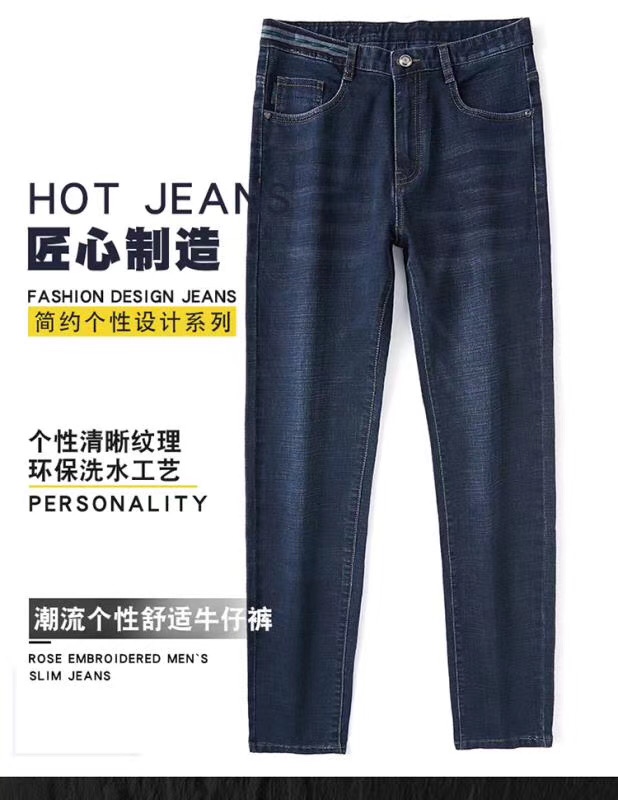 男士长裤牛仔详情图8