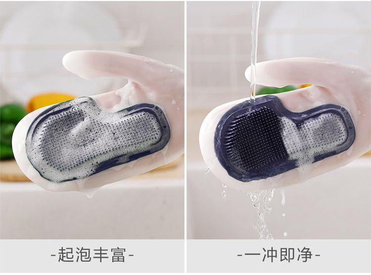 硅胶魔术刷洗碗手套带毛刷洗碗神器防滑防水耐磨详情图5