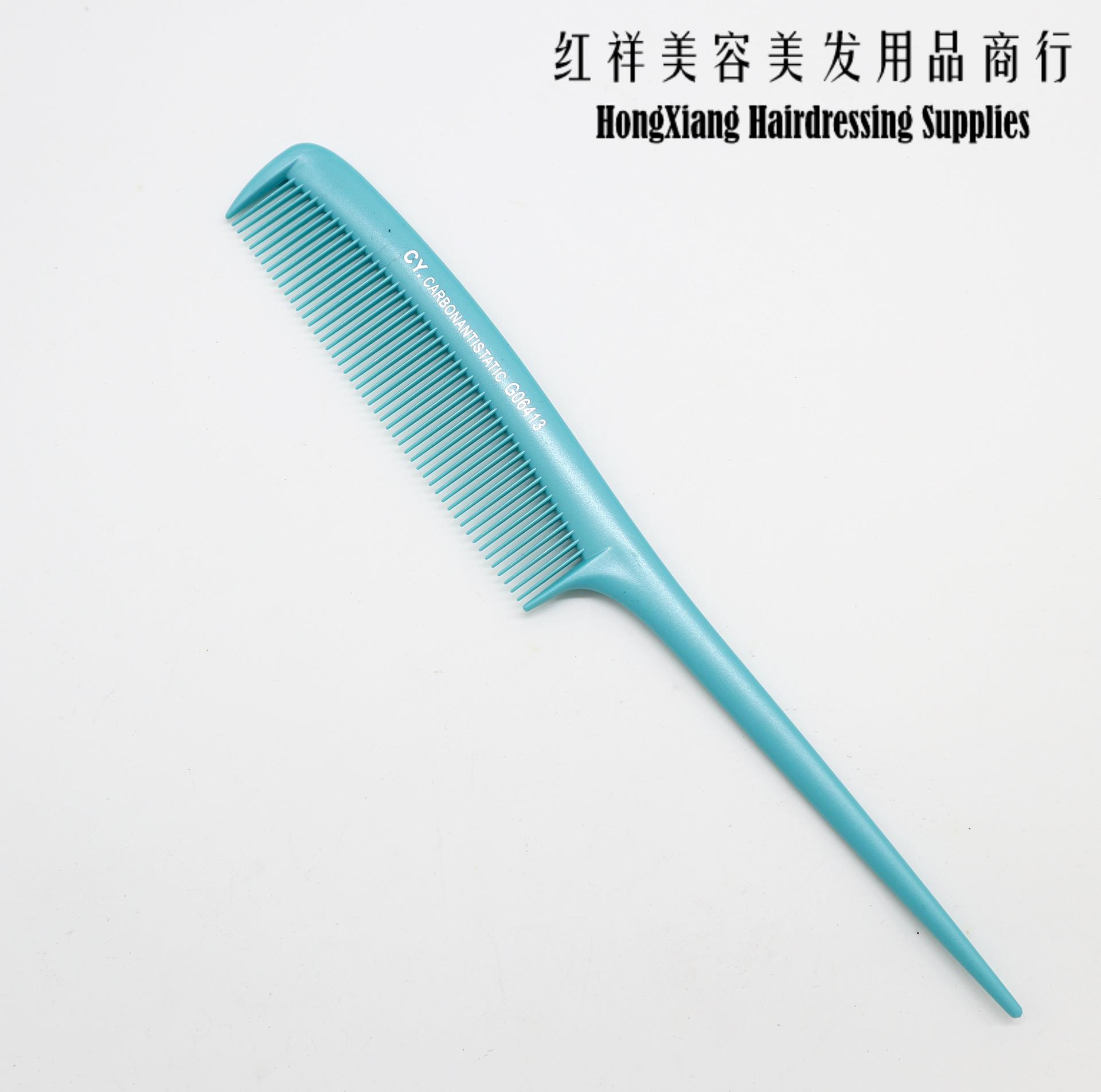 美发工具发廊防静电裁发梳 耐高温碳纤梳子 剪发梳子分区梳工厂详情图5