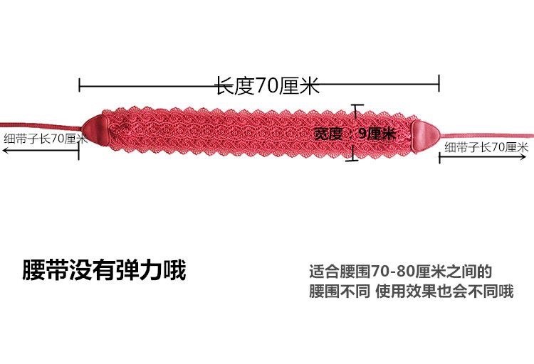 源头工厂：女士花边腰封绑带配饰腰带详情图8