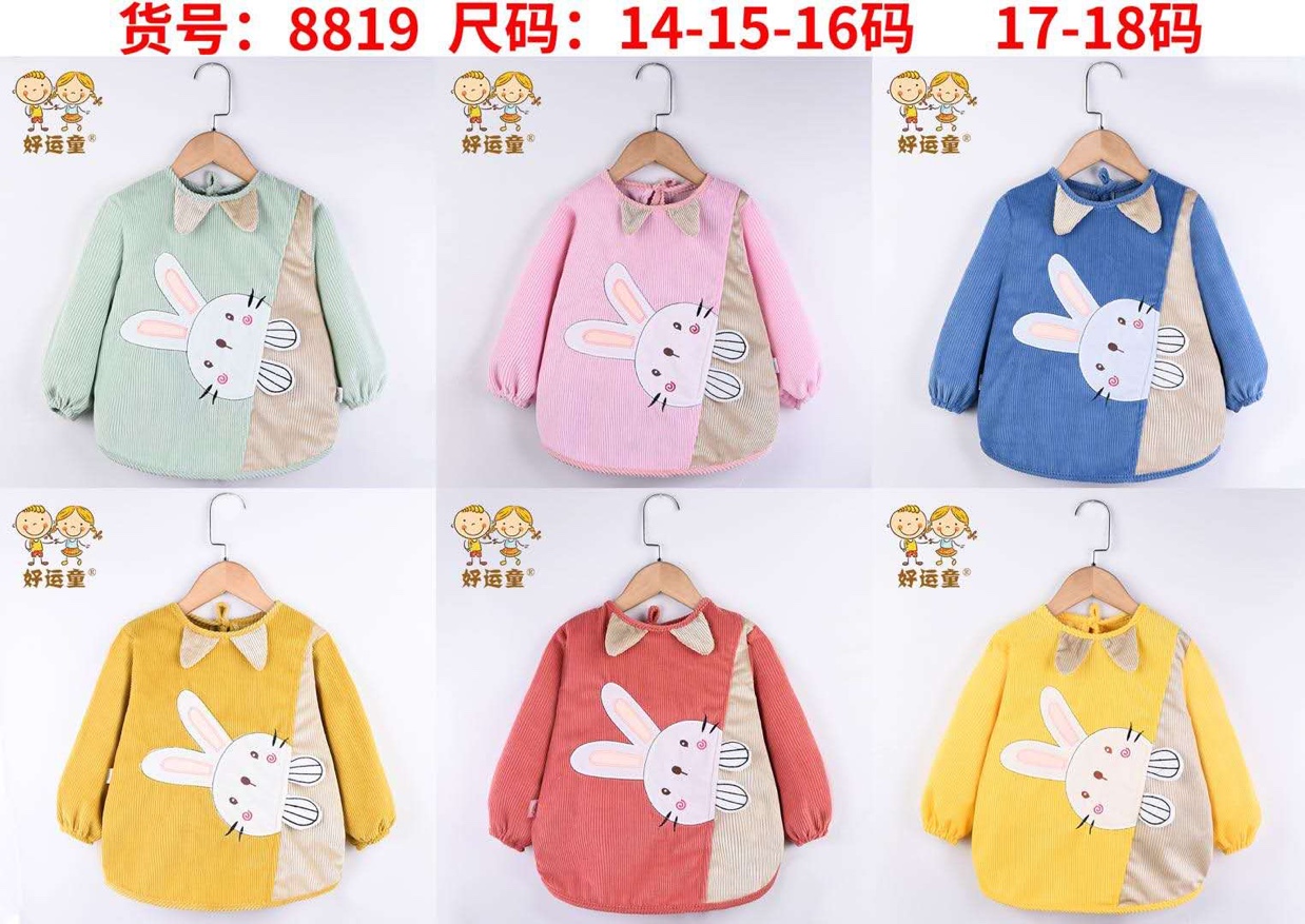 8819 cartoon rabbit children's smock thumbnail