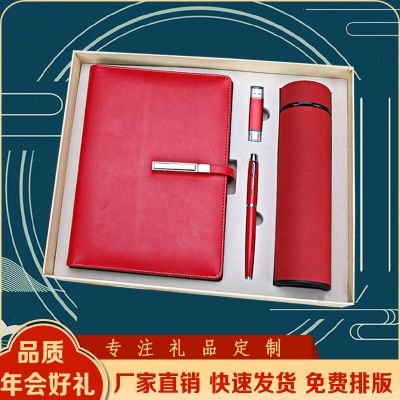Regalo kailu shi pluma oficina regalo de negocios conjunto de taza térmica portátil práctico usb disco pen conjunto de cuatro piezas reunión anual empresa impresión personalizada detail image 1