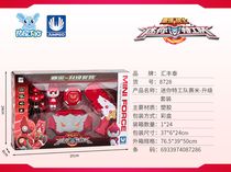 Yiwu Selection Mini Agent Team Sammi - Upgrade kit 8728#/F1-150