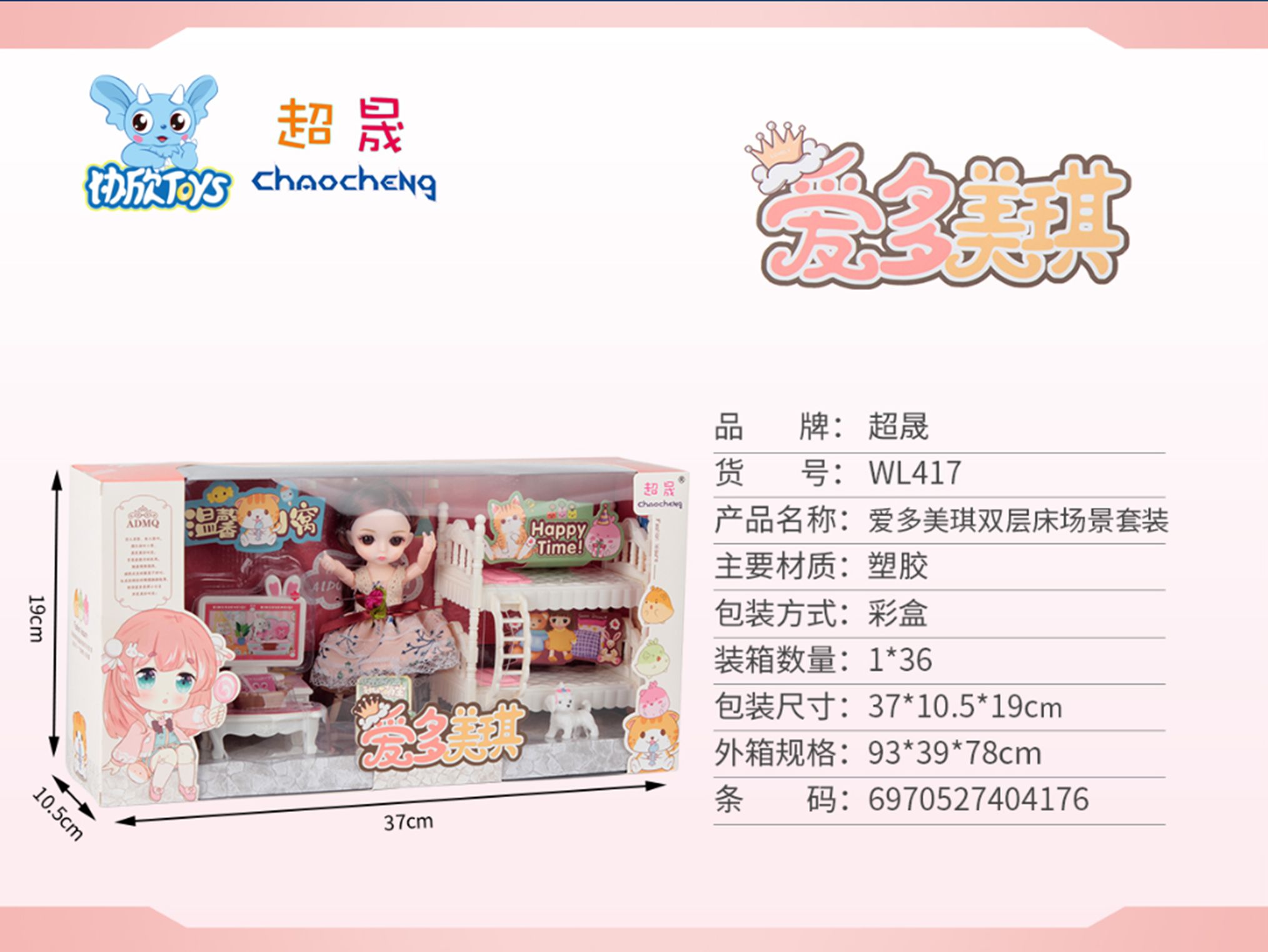 Yiwuhao Aiduo Miki bunk bed set WL417#/F1-150