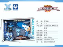 Yiwu Selection Mini Agent team Fort - Base set 8721#/F1-150