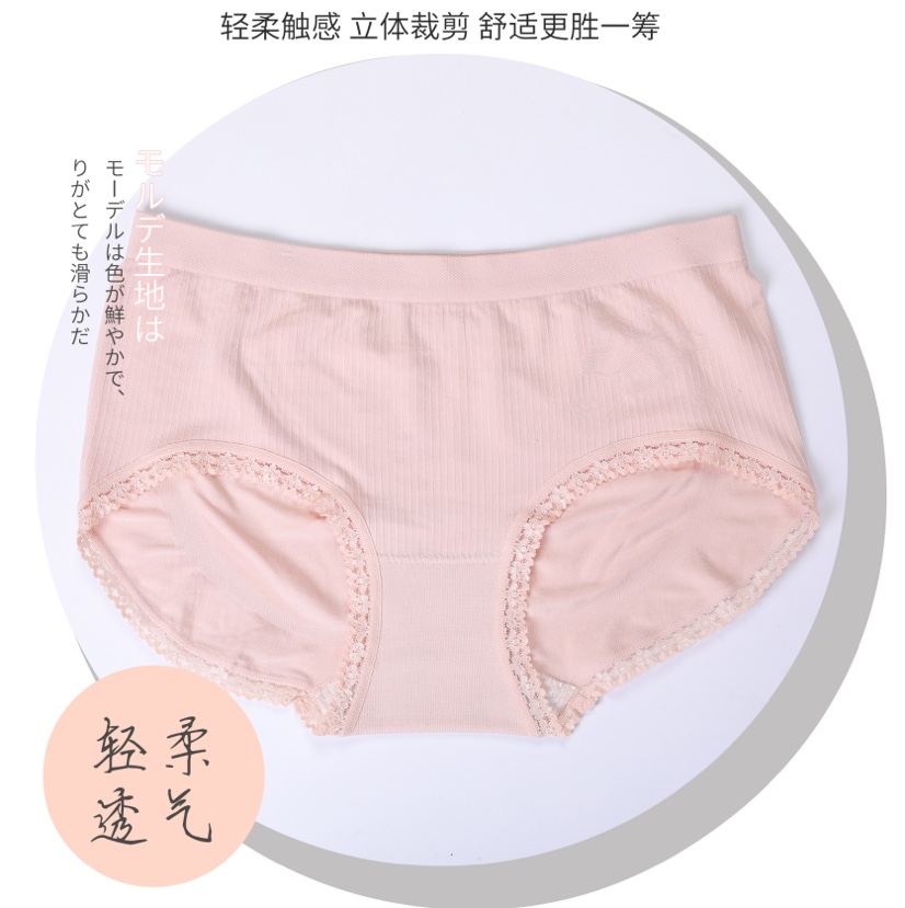 Seamless Naked Ammodal Women's Floral Hemmed Panties 6012#