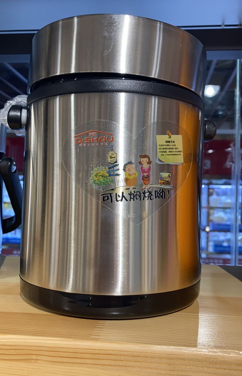 Yiwu Selection hand in hand mother love drunk aibao vacuum lift pot (true color) QS8375/65676