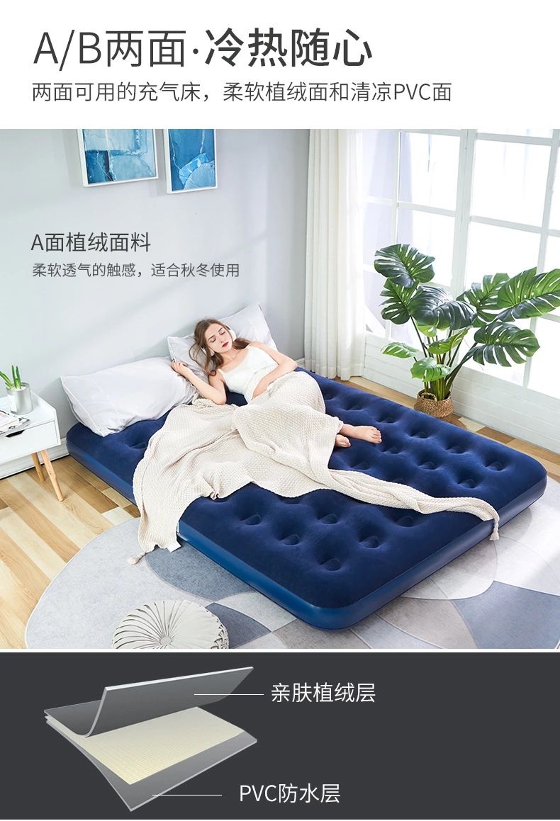 户外双人加厚午睡气垫床 便携式露营户外折叠气床单人充气床详情图7