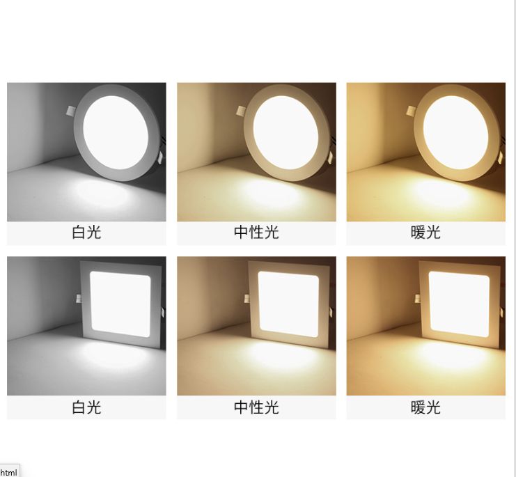 Led Downlight Hole Round Panel Light Concealed Sky Lantern 12W Embedded Ultra-Thin Lamp 3W5w7w9w12w details Picture