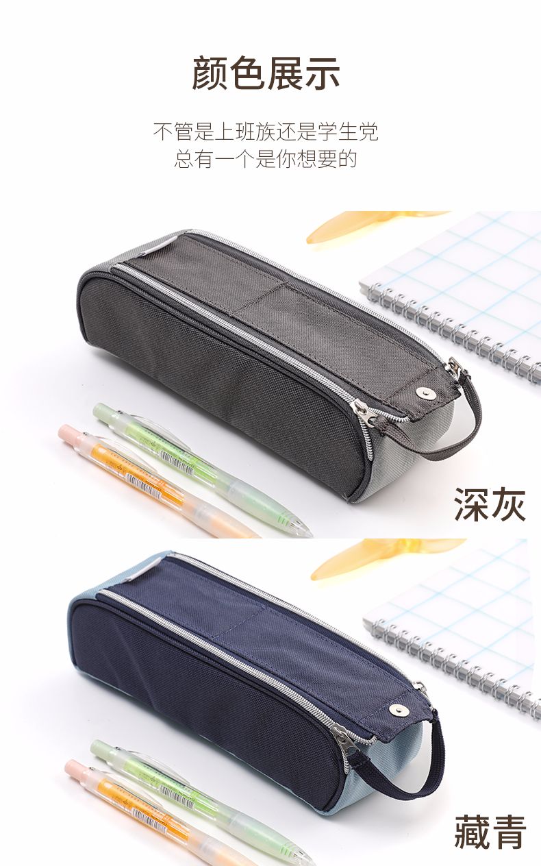 KOKUYO/ Guoyu WSG-PC112 Pen Case · FUTTATU detail image 6