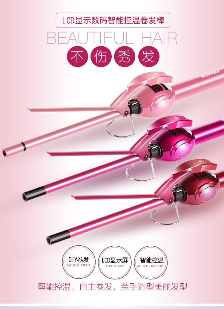 MARSKE-5222 curling iron, LCD hair perm, dry and wet dual-purpose hair care curling iron, electric ceramic hair care tool detail image 4