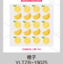 Cute cartoon bubble sticker orange