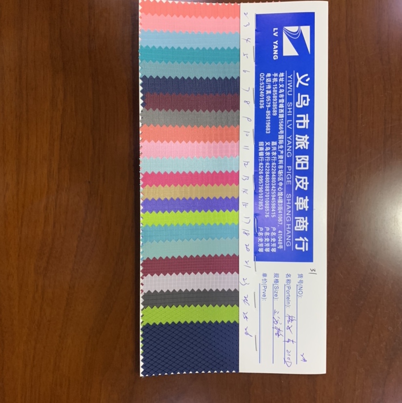 Factory direct sales of the best-selling new 210D three-section checkered fabric. Large stock of high, medium and low-end luggage, sofa, shoe materials and fabric in No. 26 color