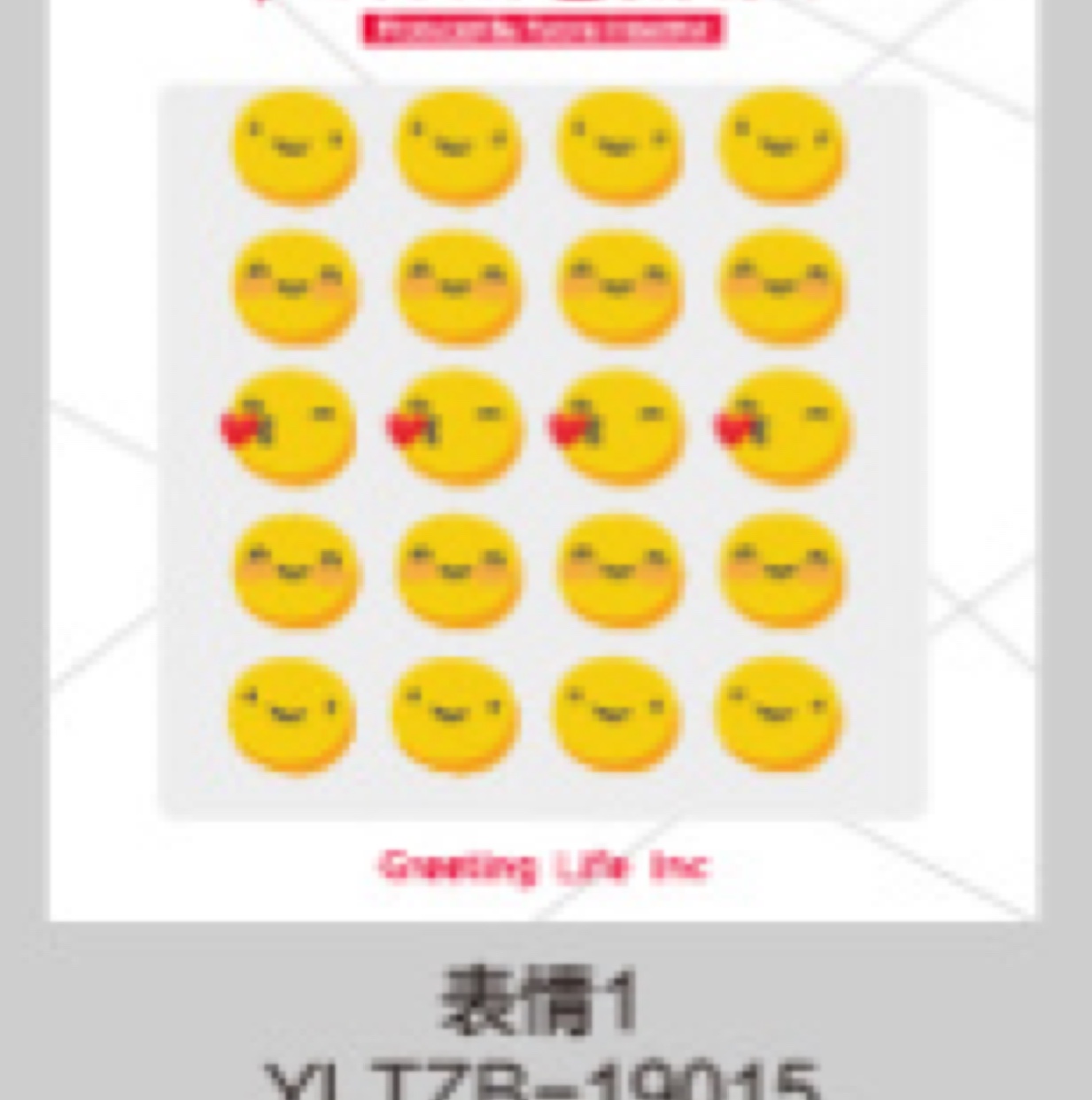 Cute cartoon bubble sticker emoji one