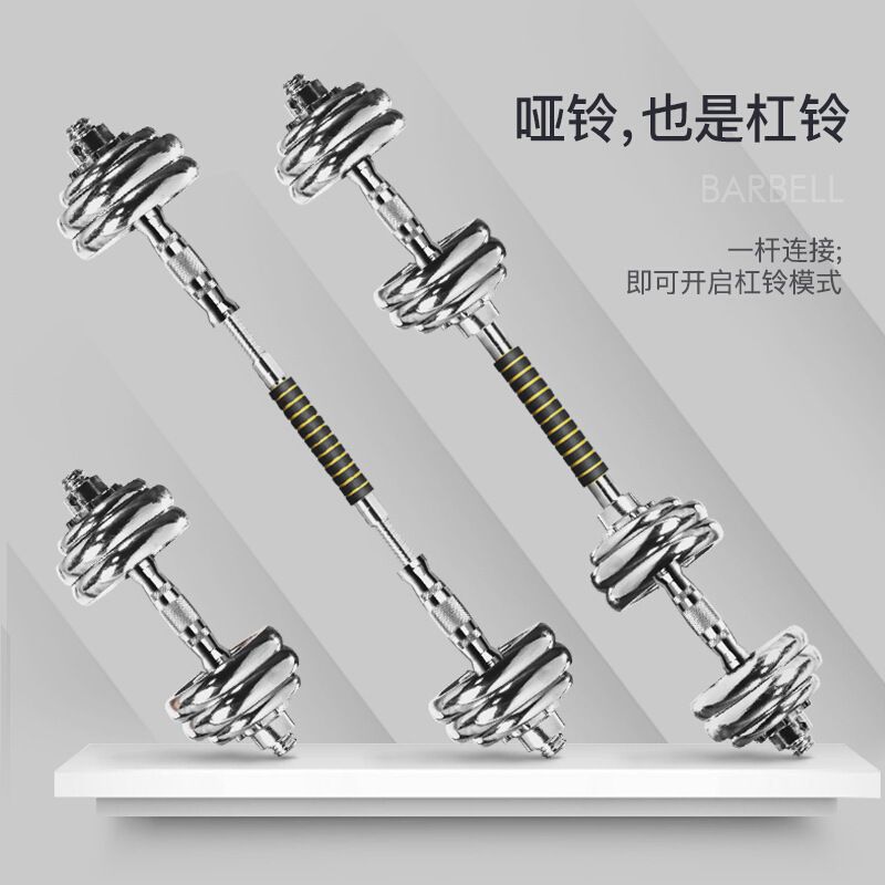 义乌好货 双牌精装盒哑铃电镀健身器材男士家用15kg哑铃套装产品图