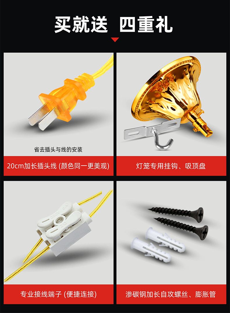 50灯笼大门吊灯大号新年春节中式户外led过年阳台水晶旋转灯笼详情图5