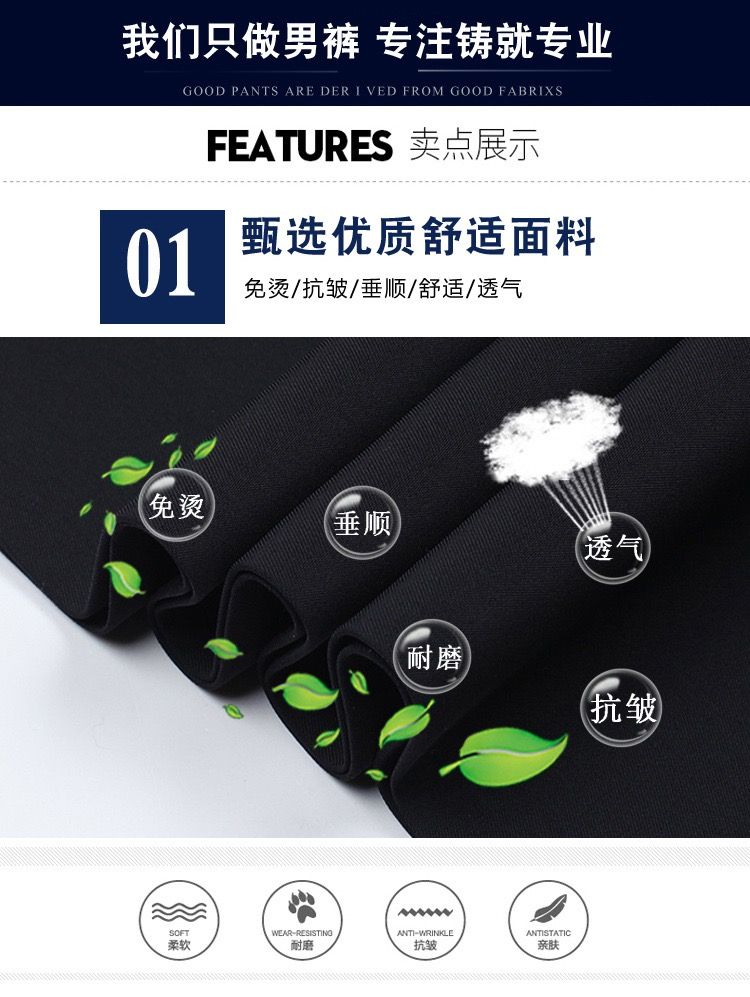 Thin Kyoto Deer King trousers, men's silk casual trousers, high-end men's clothing brand, loose suit trousers for middle-aged and elderly people detail image 2