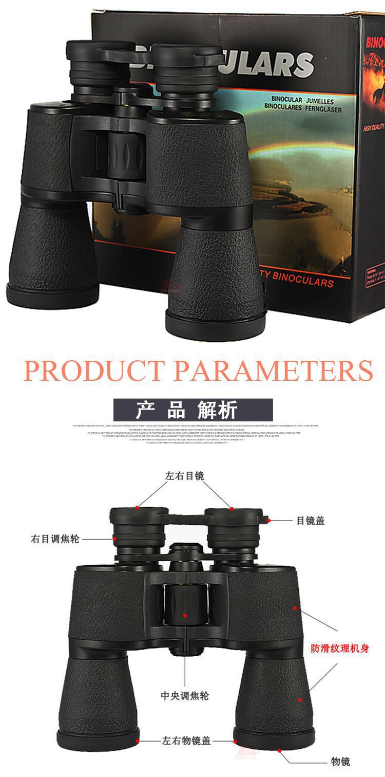 ZIYOUHU 20X50 high-power high-definition binoculars concert observation glasses, one-piece consignment detail image 4