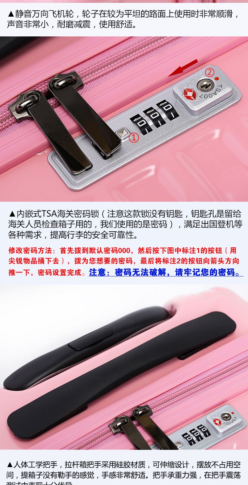 韩版儿童拉杆箱行李箱小型旅行箱万向轮登机箱轻便耐用详情图6