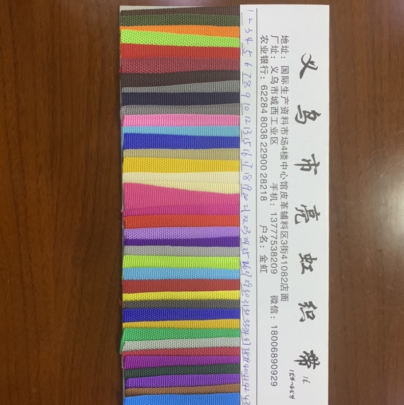 Factory direct sales of hot-selling new woven leather products ranging from 1 cm to 8 cm. Large quantities of high, medium and low-end bags, sofas, shoes and fabric in 29 color