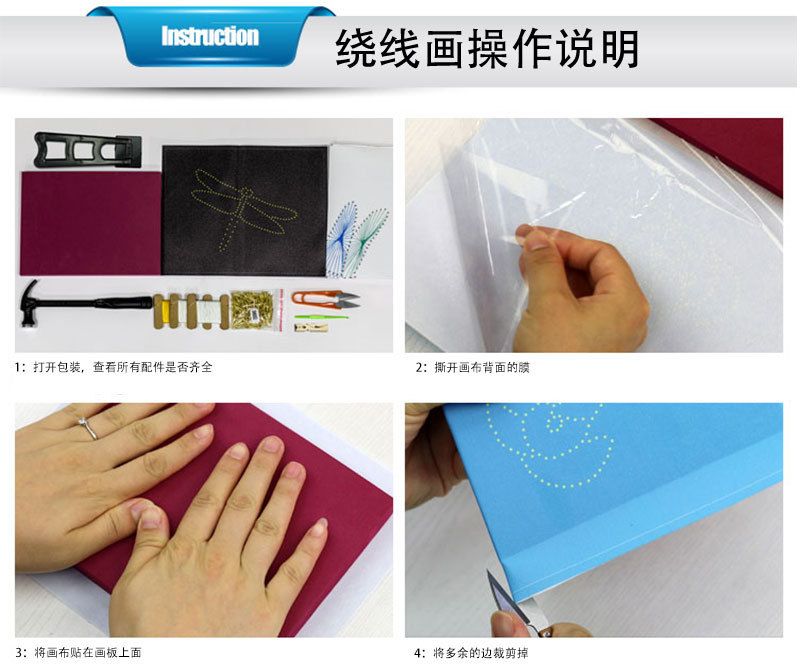 卡通钉子绕线画diy材料包学生手工课装饰画缠绕外贸跨境批发批发详情3