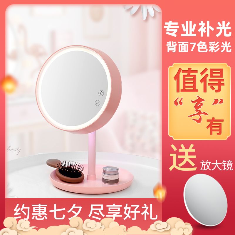 Direct selling creative make-up mirror with lamp - style dressing mirror rechargeable folding make-up mirror Item Picture