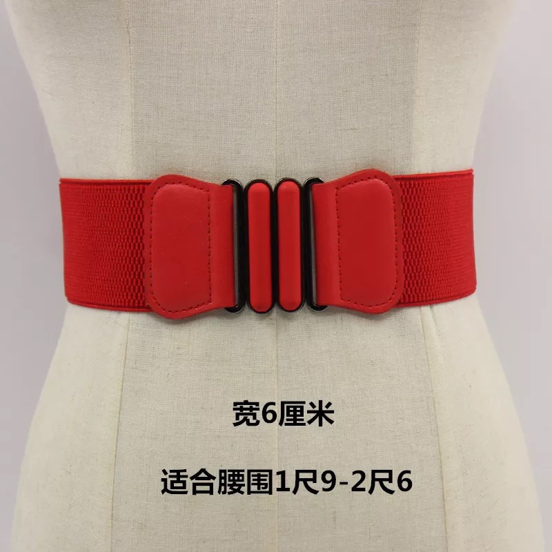 Source Factory: Women's Elastic Waist Seal Elastic Belt Item Picture