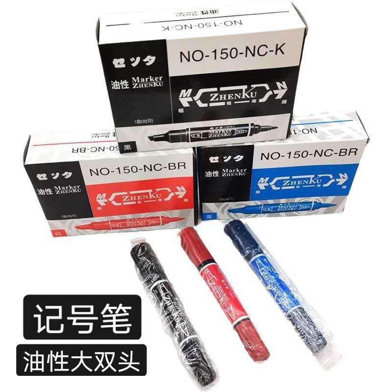 Big double-headed marker pen wholesale black oily big pen express logistics shipping mark pen marker pen small tick pen