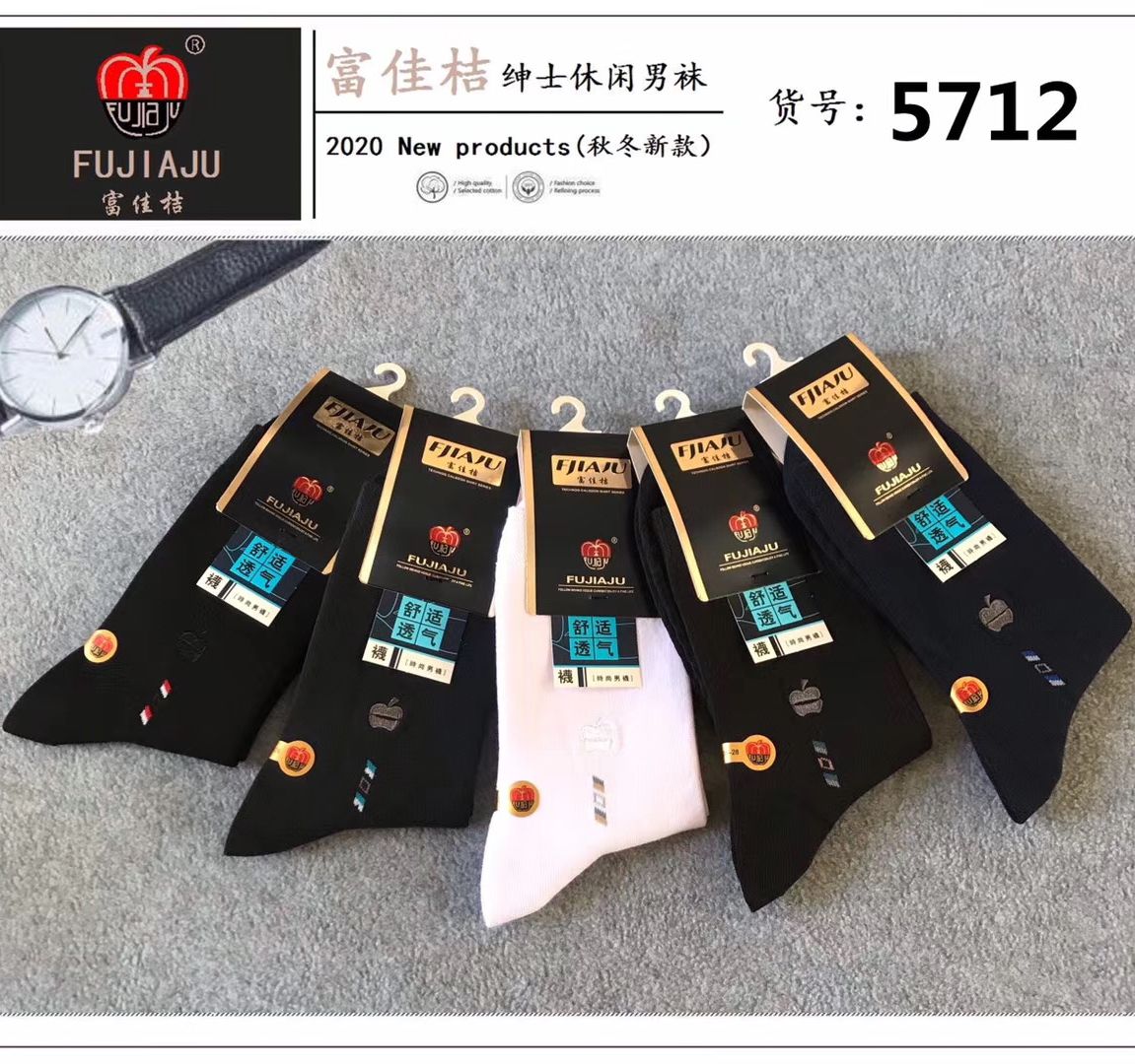 Guangdong Autumn and Winter new boxed men's socks, Fujia Orange and Apple embroidered pure cotton high-top business casual socks, direct supply from the manufacturer