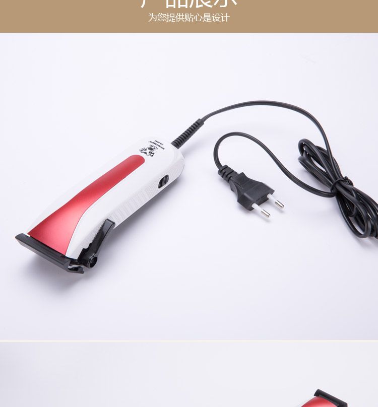 SM-666A宠物电推剪狗狗剃毛器理发充电式猫咪狗毛电推子剃毛机刀详情图11
