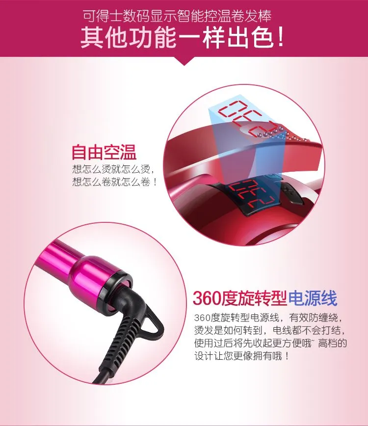 MARSKE-5222 curling iron, LCD hair perm, dry and wet dual-purpose hair care curling iron, electric ceramic hair care tool detail image 12