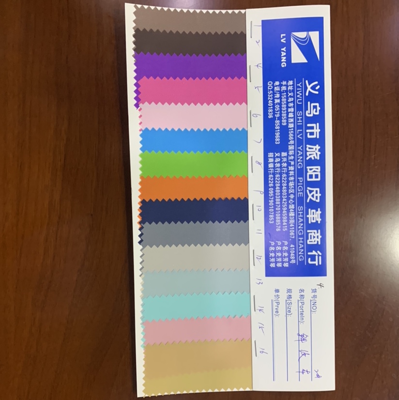 Factory direct sales of hot-selling new twill fabric, large stock of high, medium and low grade luggage, sofa, shoe materials and fabric, No. 8 color