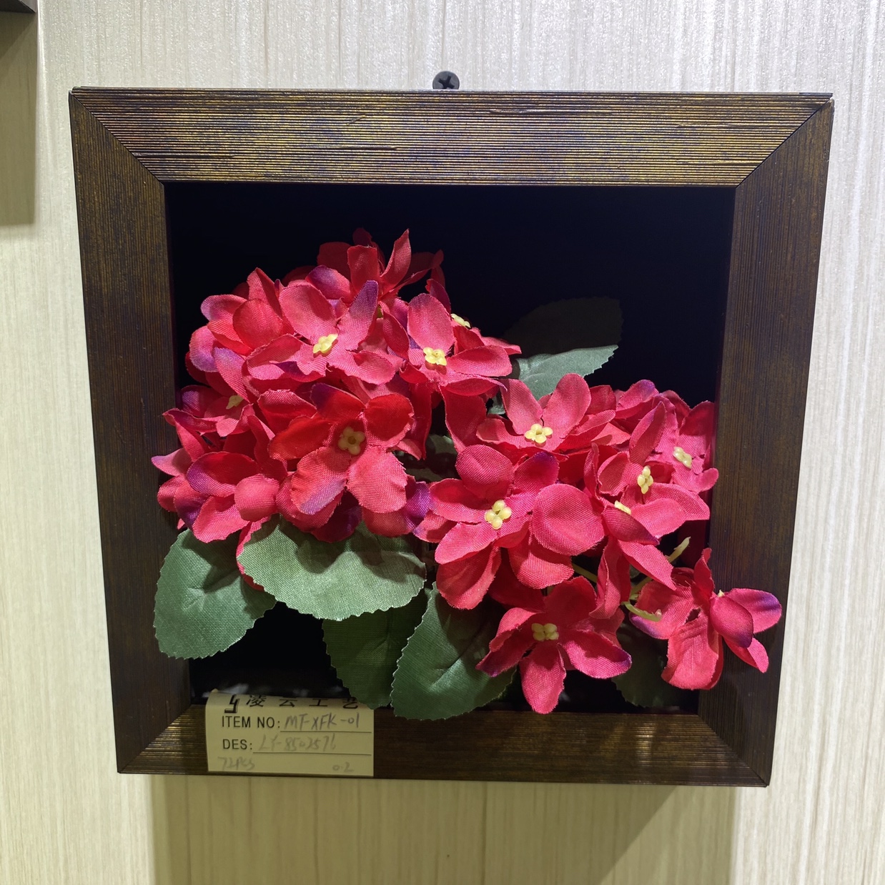 义乌好货 发泡材质相框画包含仿真花，可挂墙，也可立于桌面