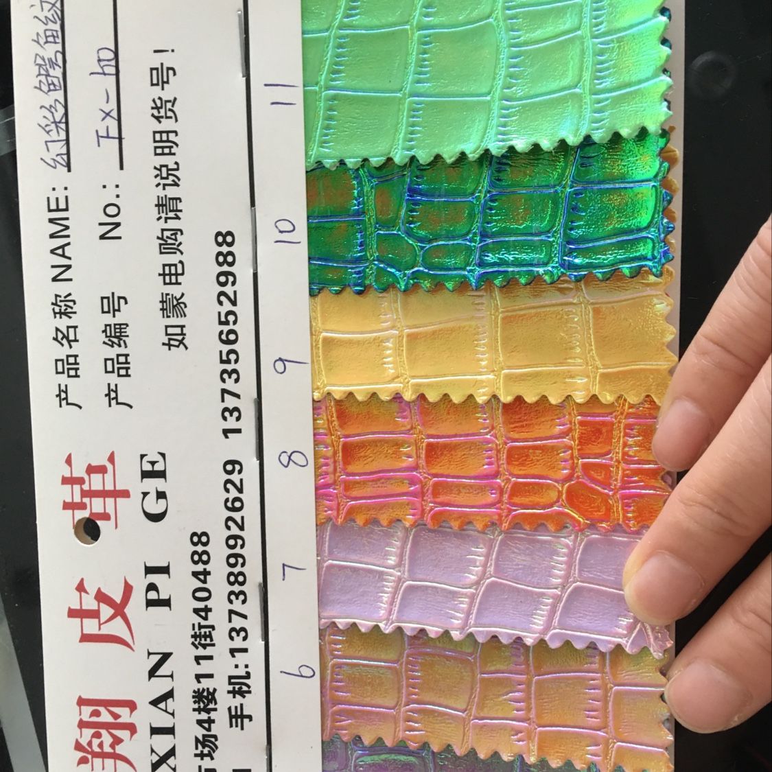 幻彩鳄鱼纹花纹经典，幻彩流行，大量现货，支持定做厂家直销 皮革详情图1