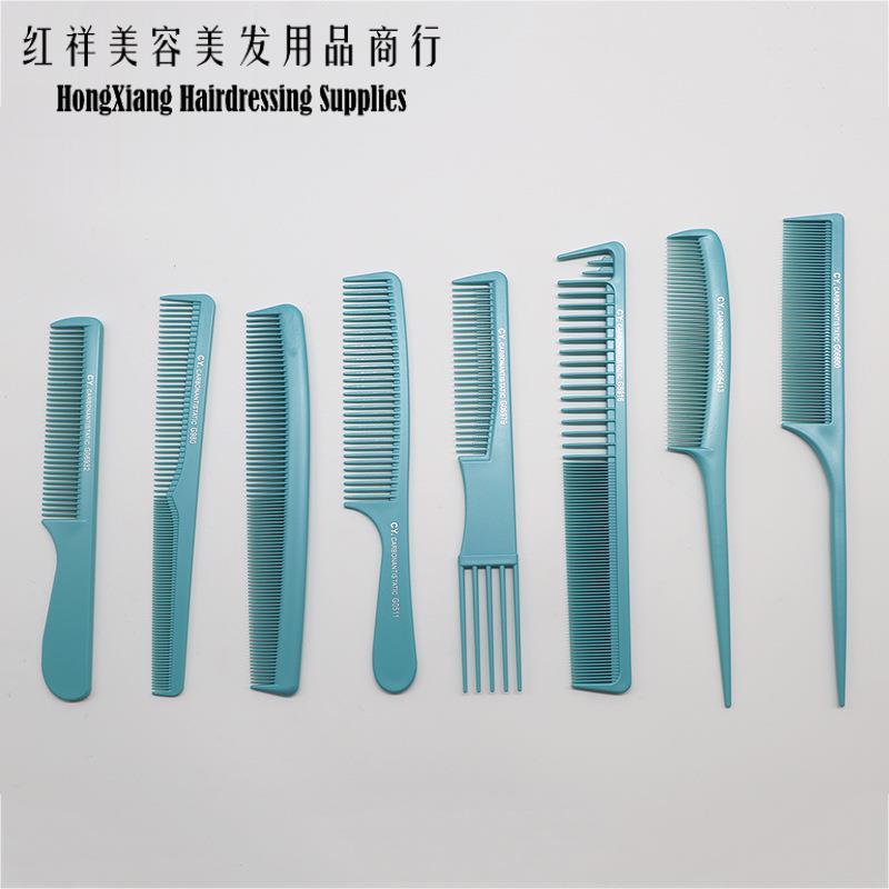 美发工具发廊防静电裁发梳 耐高温碳纤梳子 剪发梳子分区梳工厂