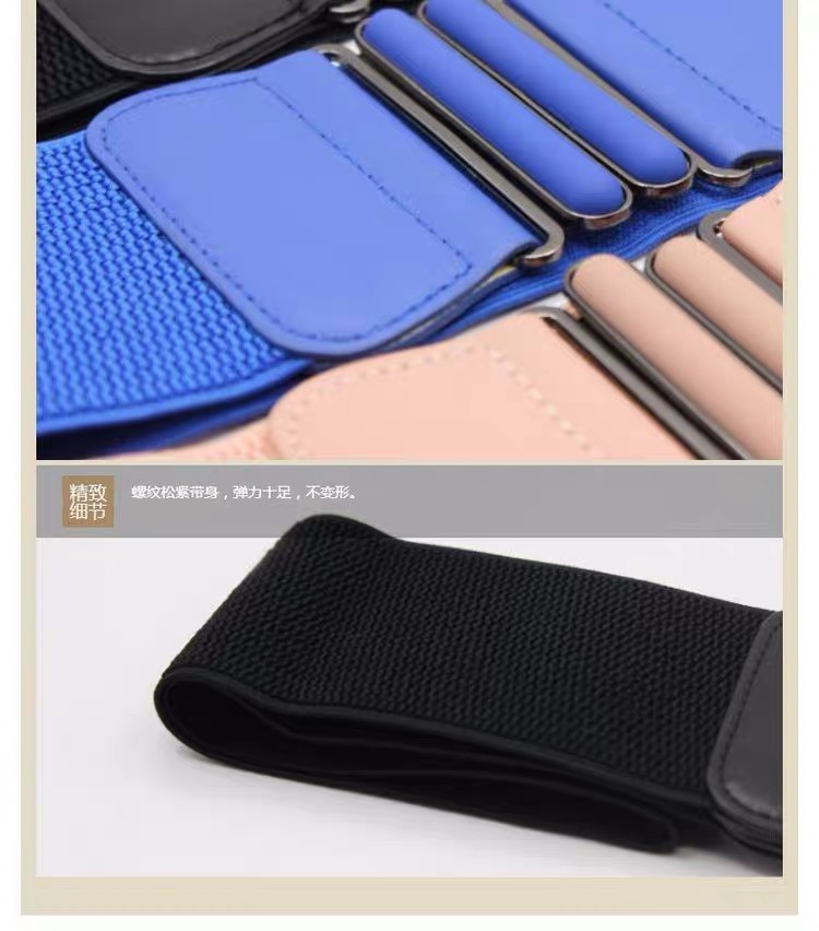 Source Factory: Women's Elastic Waist Seal Elastic Belt undefined